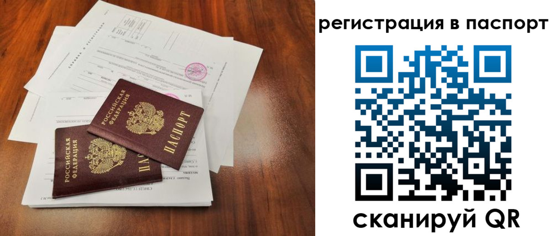 временная регистрация законно в Курчалом